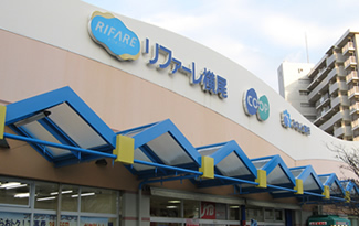 リファーレ横尾