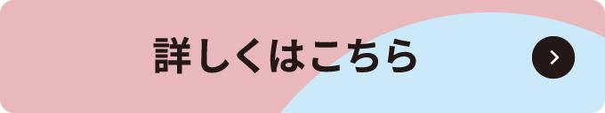 神戸ウエストメンバーズカード 詳しくはこちら